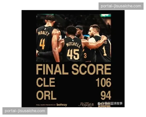 米切尔带队骑士大胜 季后赛双核阵容值得期待