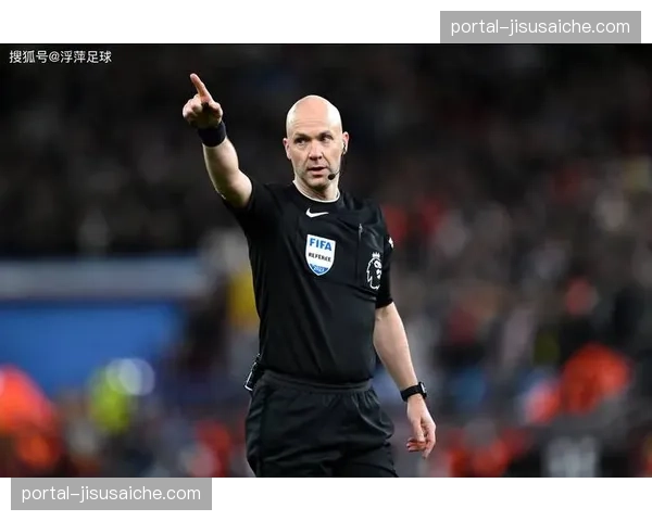 VAR判罚尺度仍是焦点 英超裁判公司强调一致性原则