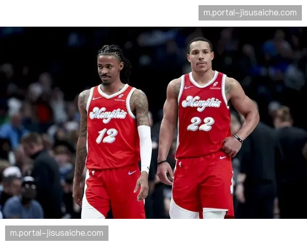 莫兰特肘部扭伤康复进度缓慢 灰熊快攻推进体系受阻